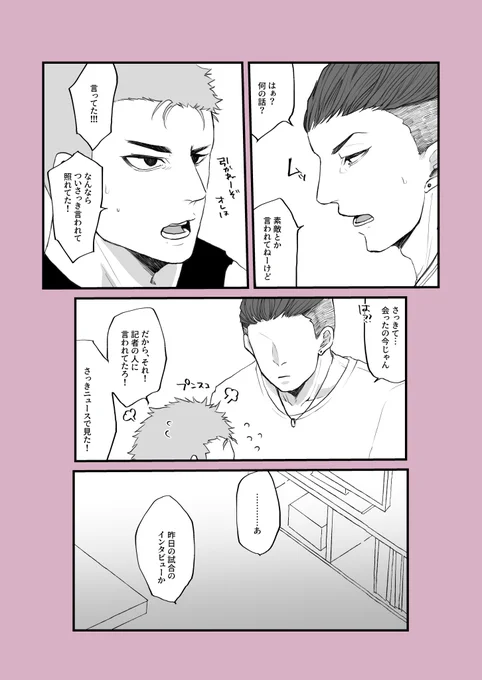 (2/3)