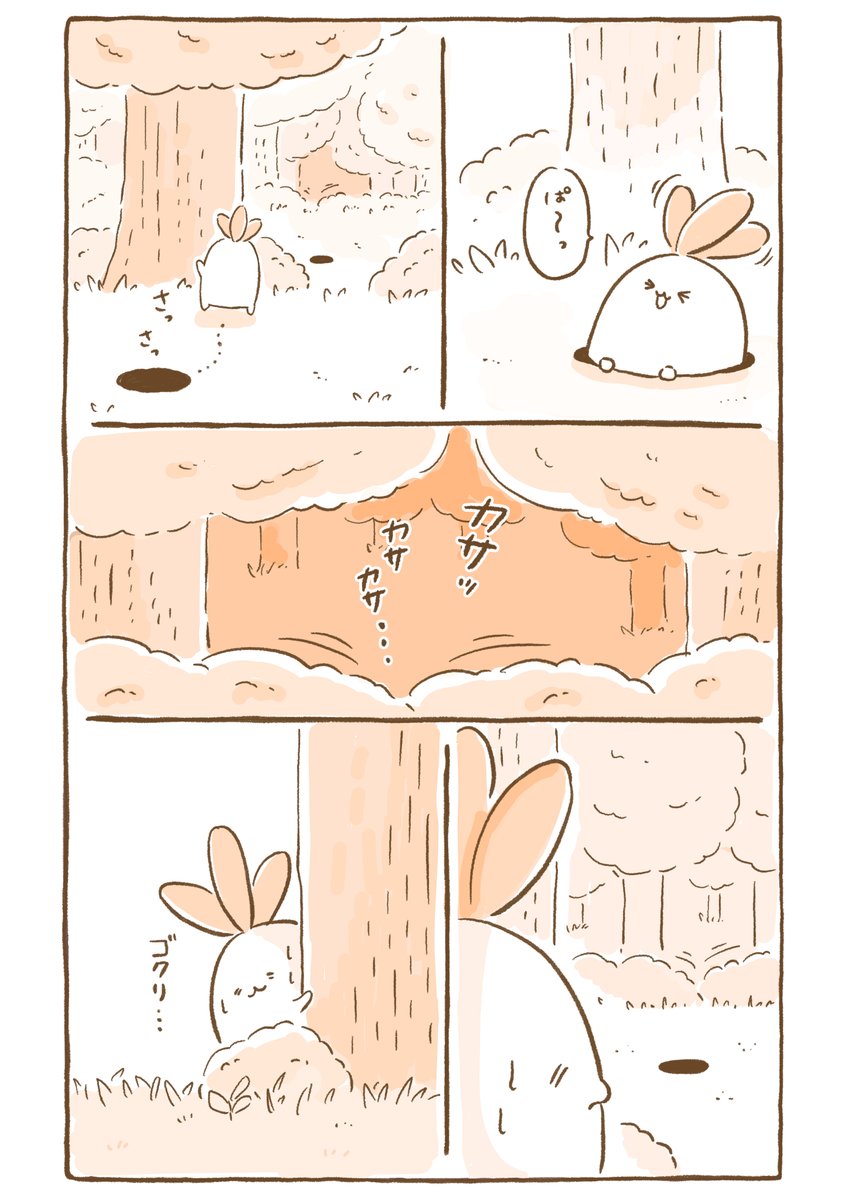 『こんにちは☀️マンドラゴラのマゴちゃんです』26 https://t.co/Uj9ctinkYj