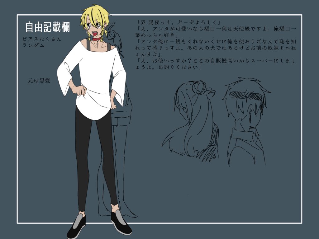 #緋蒼戦争_CS #緋蒼戦争_琥珀 #緋蒼戦争_生徒

よろしくお願いします！！💰くれー！！