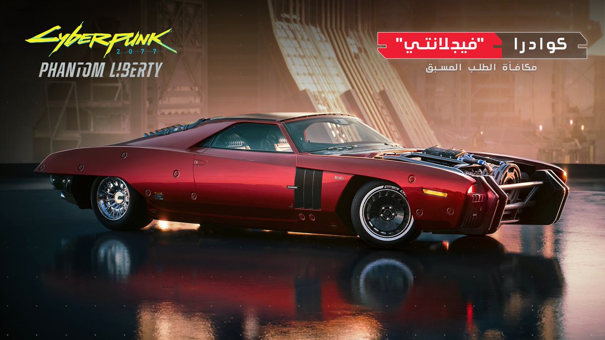 CD PROJEKT RED بالعربي tweet media