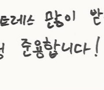 (from pann fantalk) don't let anybody tell matthew about 중요 (the correct way to spell 'important' 😂)

중영 (misspelled in letter to jiwoong), 준용 (misspelled in letter to hanbin), new >> needs to be updated ㅋㅋㅋㅋㅋㅋㅋㅋ