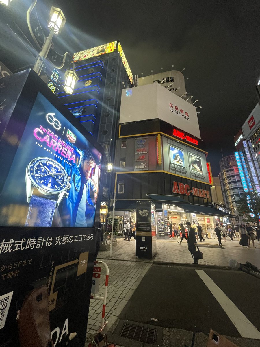 新宿駅東口ABCマート前です！