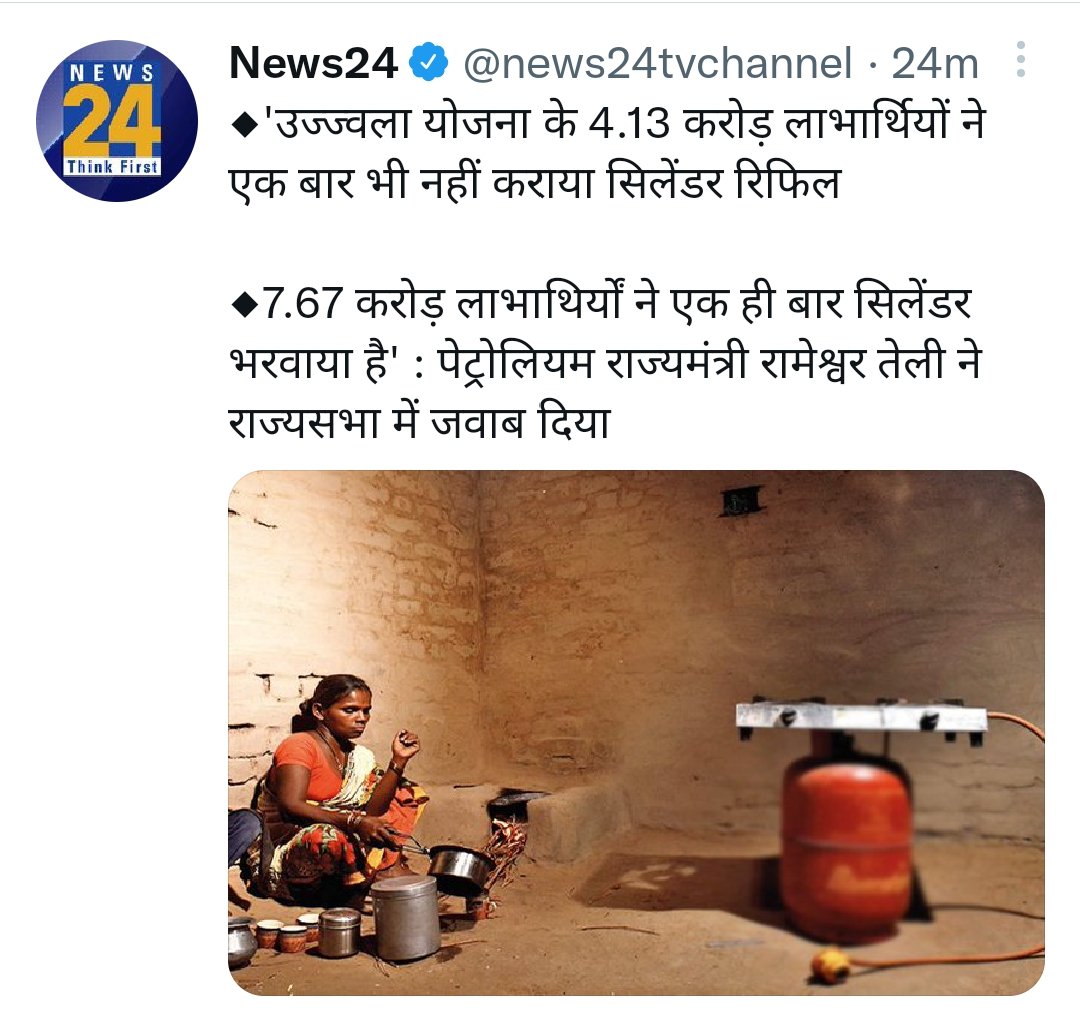SocialistRamu's tweet photo. @BJP4India https://t.co/7Ff4eY7rpj