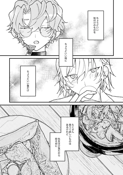 サンプル② 
