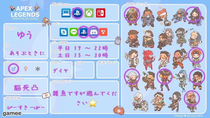izm315's tweet photo. 作ってみた！
よわよわだけどいいよ、って方！遊んでください〜！🙌

#apex
#ApexLedgends
#Apexフレンド募集
#Apexフレンド募集ps4 
#Apex自己紹介カード https://t.co/eoTISGPWOm