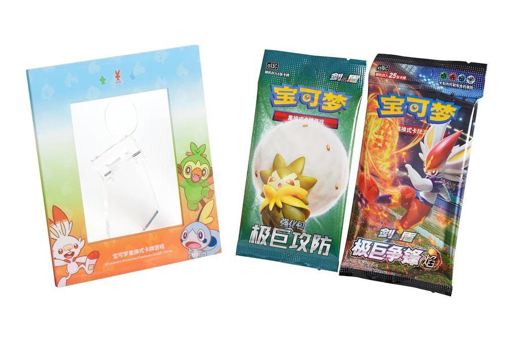 ポケモンカード 中国簡体版ソード＆シールド 极巨争锋焰雷