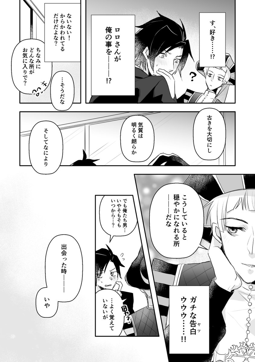 (3/3) 
