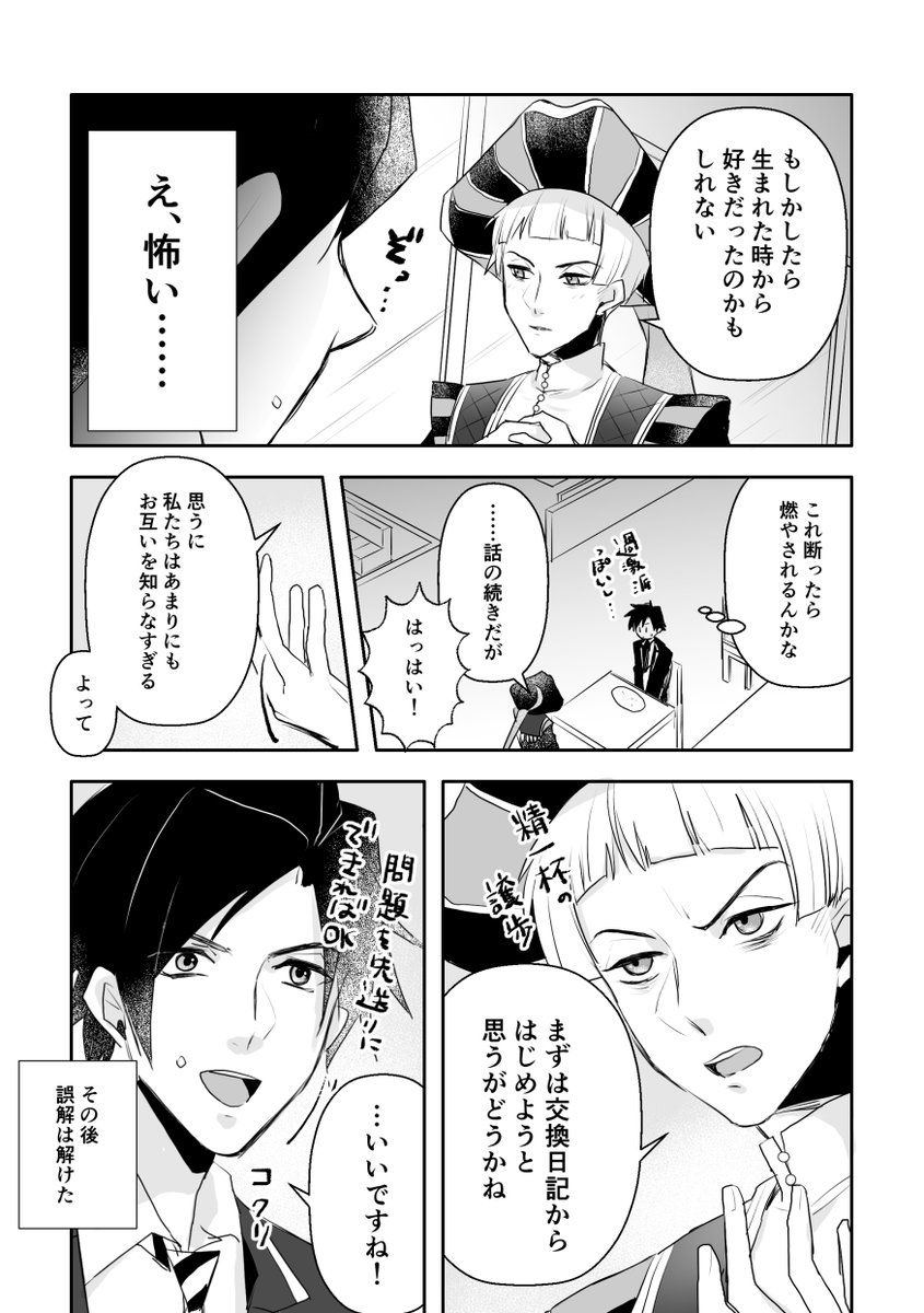 (3/3) 