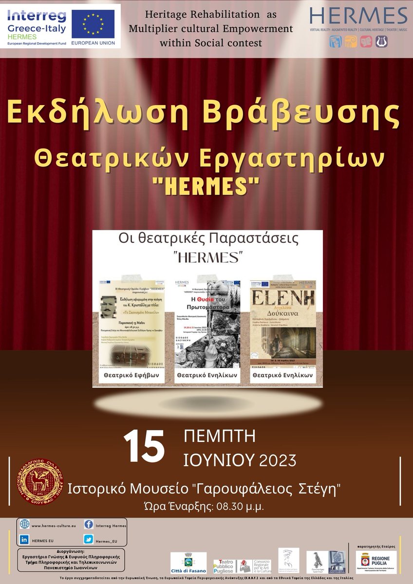 Hermes_EU tweet media