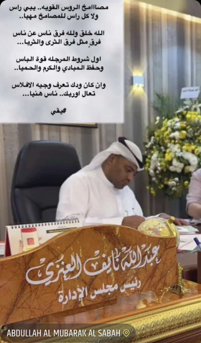 #يقي
#جمعية_عبدالله_المبارك