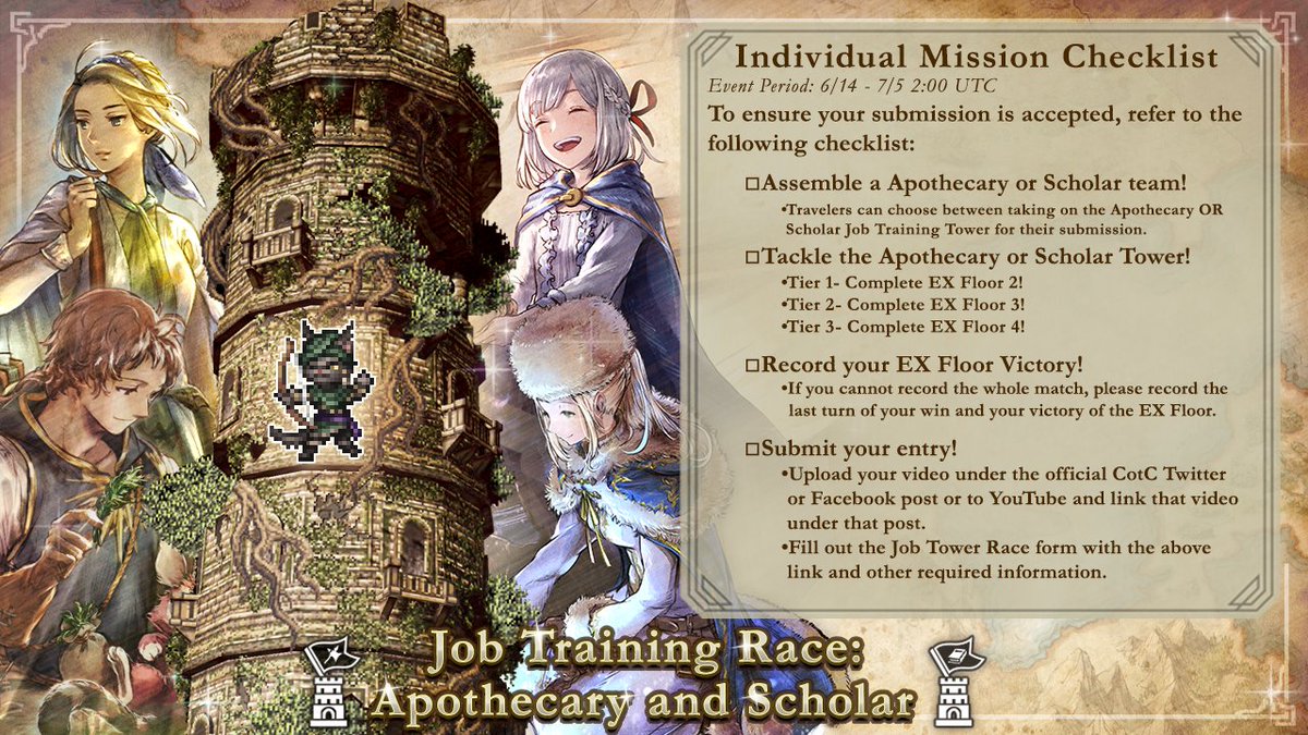 OCTOPATH TRAVELER: CotC tweet media