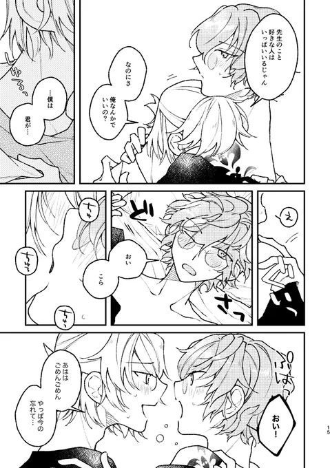 サンプル⑤ 