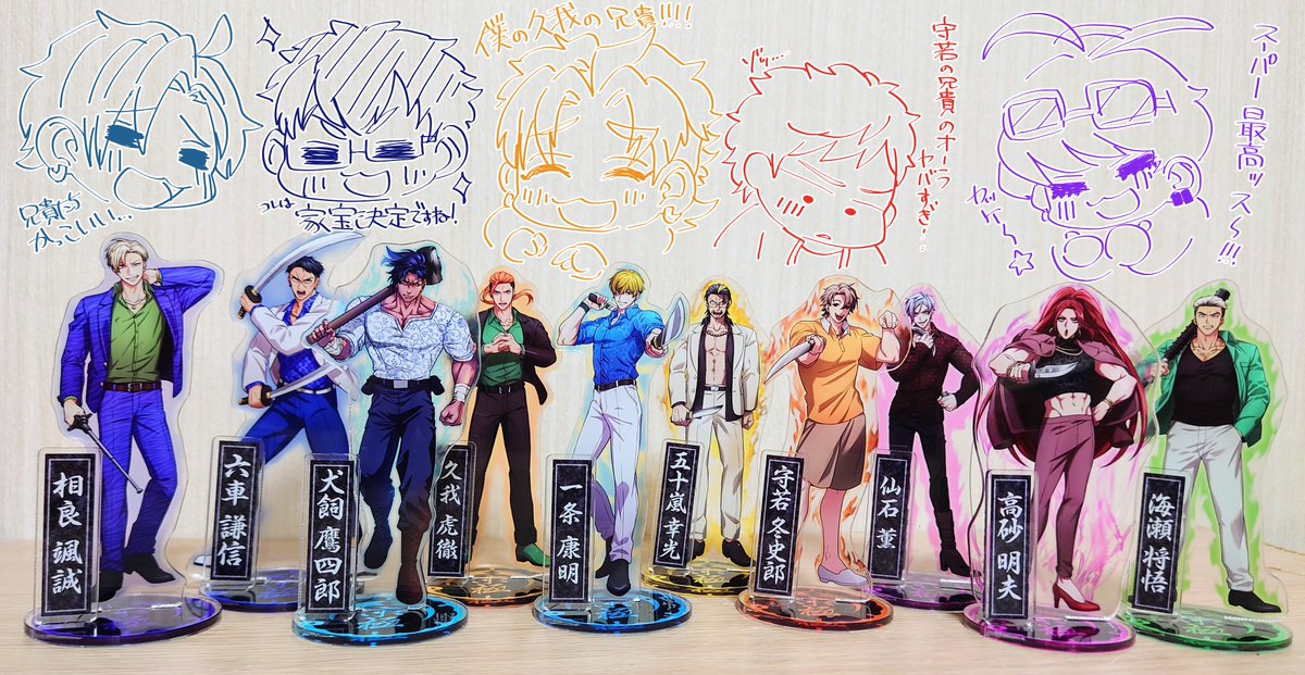 最安値　ヒューマンバグ大学　京極組　アクリルスタンド　10点　一条　守若　久我 京極組】アクリルスタンド10点セット | ヒューマンバグ大学公式