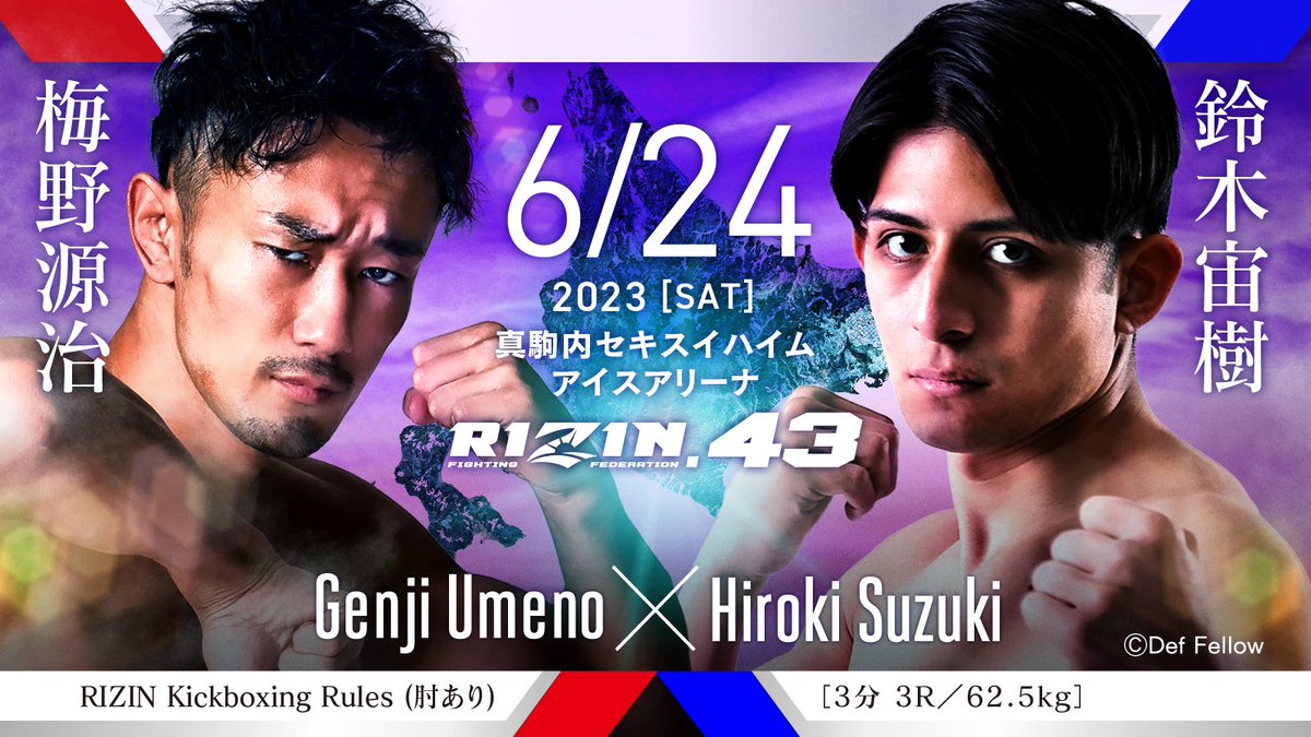 #RIZIN43 メモ①
🐮道産子

【KB】
RISE🐮星久保将城4-1
58🆚
BOUT🐮ふるかわくん
プロアマ通算10-9
33歳ジム入門43Nowがんばれ!

BOUT🐮愛翔4-2-1
61.5🆚
RISE小出龍哉4-3

RISEランカー対決
6山川賢誠17-9-2(8KO)🐮
57.5🆚
3平野凌我11-5-1(4KO)

梅野源治51-14-4-1(23KO)
肘62🆚
鈴木宙樹15-2(9KO)