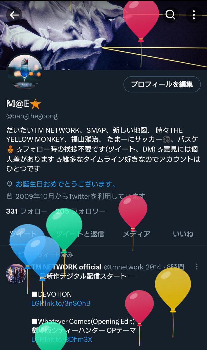 推しのニューアルバム発売日が自分の誕生日と重なる奇跡などきっともうないと思うので…貴重な20230614記念に
#DEVOTION_20230614Release