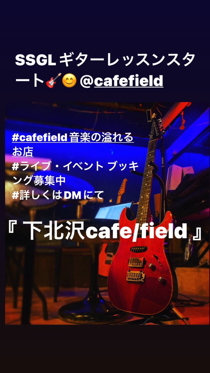 佐田慎介| Shinsuke Sada tweet media