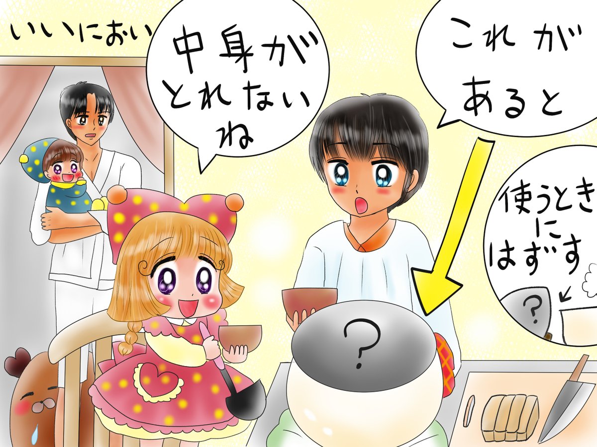 昔のイラスト紹介                                                            福娘童話集様ダジャレクイズ119 *9年ほど前の絵です                                                                         (問題)使わない時に使って、使う時に使わない物は?