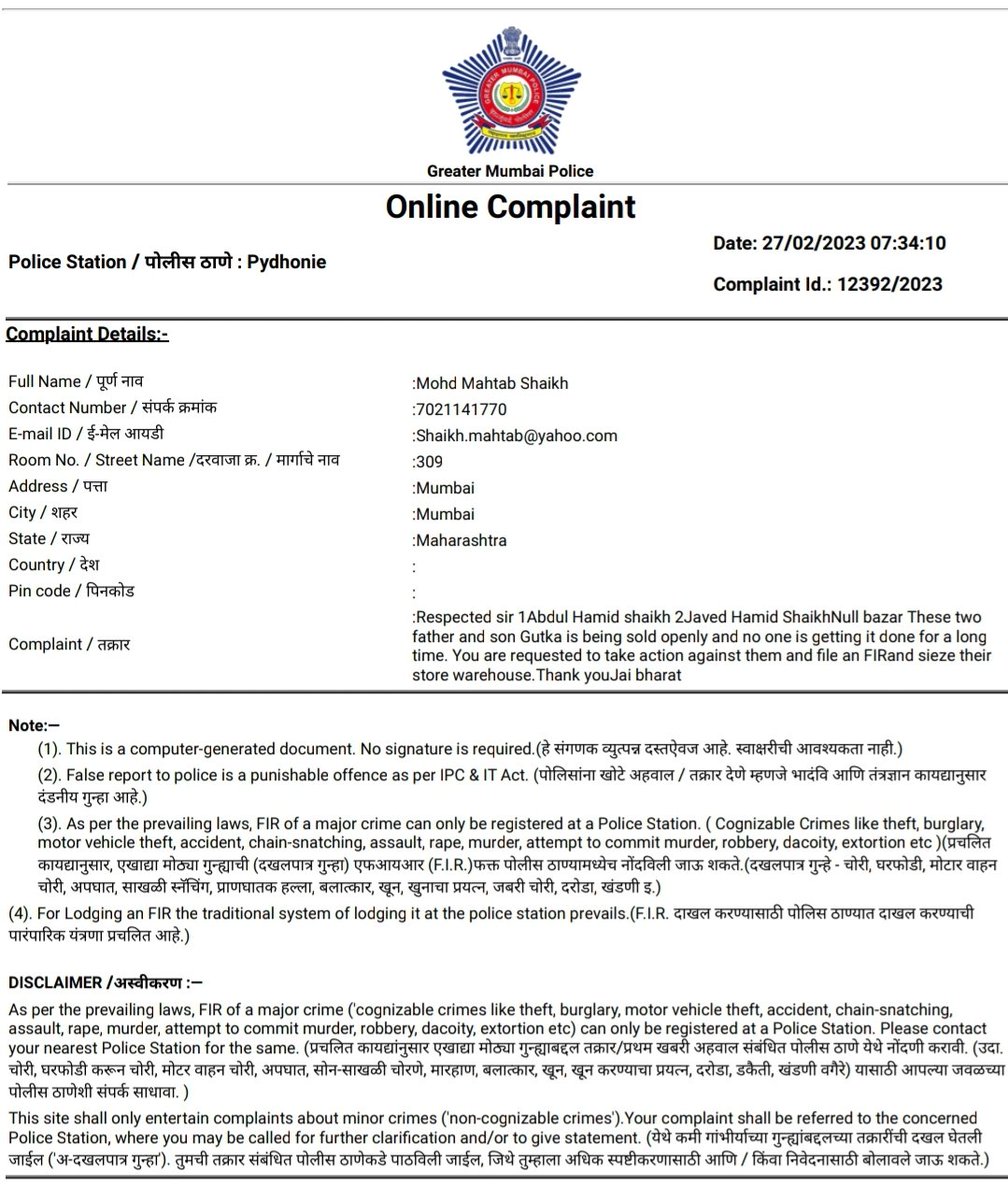 MahtabshaikhBmp's tweet photo. #gutkhaMafia #nullbazar #Pydhoniepolice
Respected sir,
Even before this I had complained, but till now no action has been taken against them, police is afraid of these people, it has been almost 03 months and still they are selling Gutkha openly, Mumbai police has done both these father and son Abdul Hamid and Javed Shaikh can't do anything, they both speak right, we can buy everyone, we have a lot of money.
It is very sad to trade your conscience for some money..
I request you that you still have humanity left, so get them done.
#band #Gutkha #mafia #abdulHamid&son
@MumbaiPolice @mlaAminPatel @CPMumbaiPolice @BJP4India
@DGPMaharashtra @CMumbaicity @aajtak @MNtvNews @PMOIndia @BMP4NATION @abuasimazmi @CMOMaharashtra @AdvAghara @UNHumanRights @Dev_Fadnavis @MPLodha @WamanCMeshram