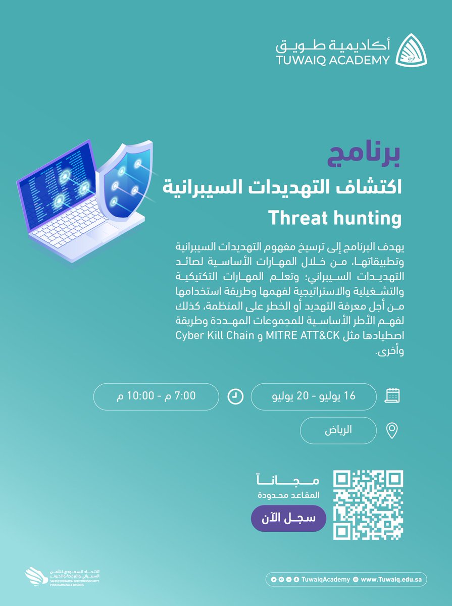 TuwaiqAcademy's tweet image. برنامج جديد بعنوان: اكتشاف التهديدات السيبرانية Threat hunting

سجل الآن: tuwaiq.edu.sa/bootcamp/d96d2…
