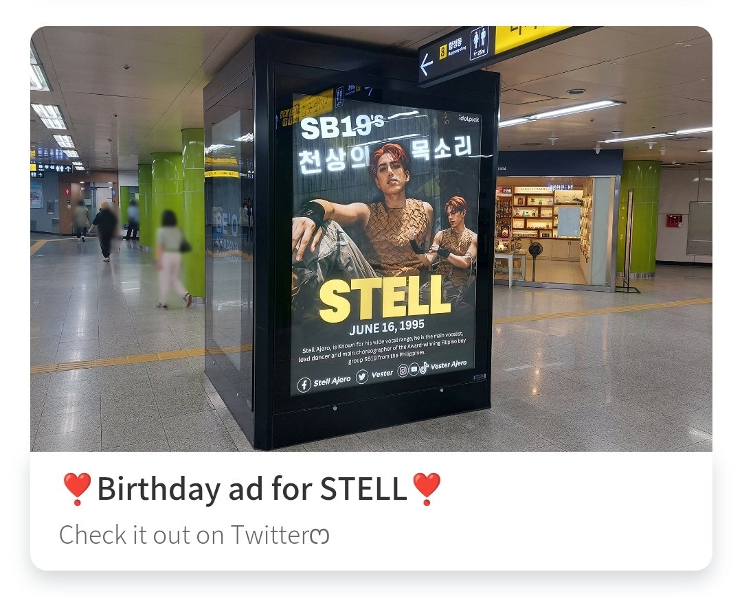 Please help Kyler reach 40k picks on idol pick for his birthday celebration if he reaches 40k votes he will have a led ad for a day, if he becomes number 1 he will have 1 month ad at hapjeong station.
Voting will end later 11PM (PST)/ 12PM (KST).

#HORI7ON_KYLER
#KYLER #카일러