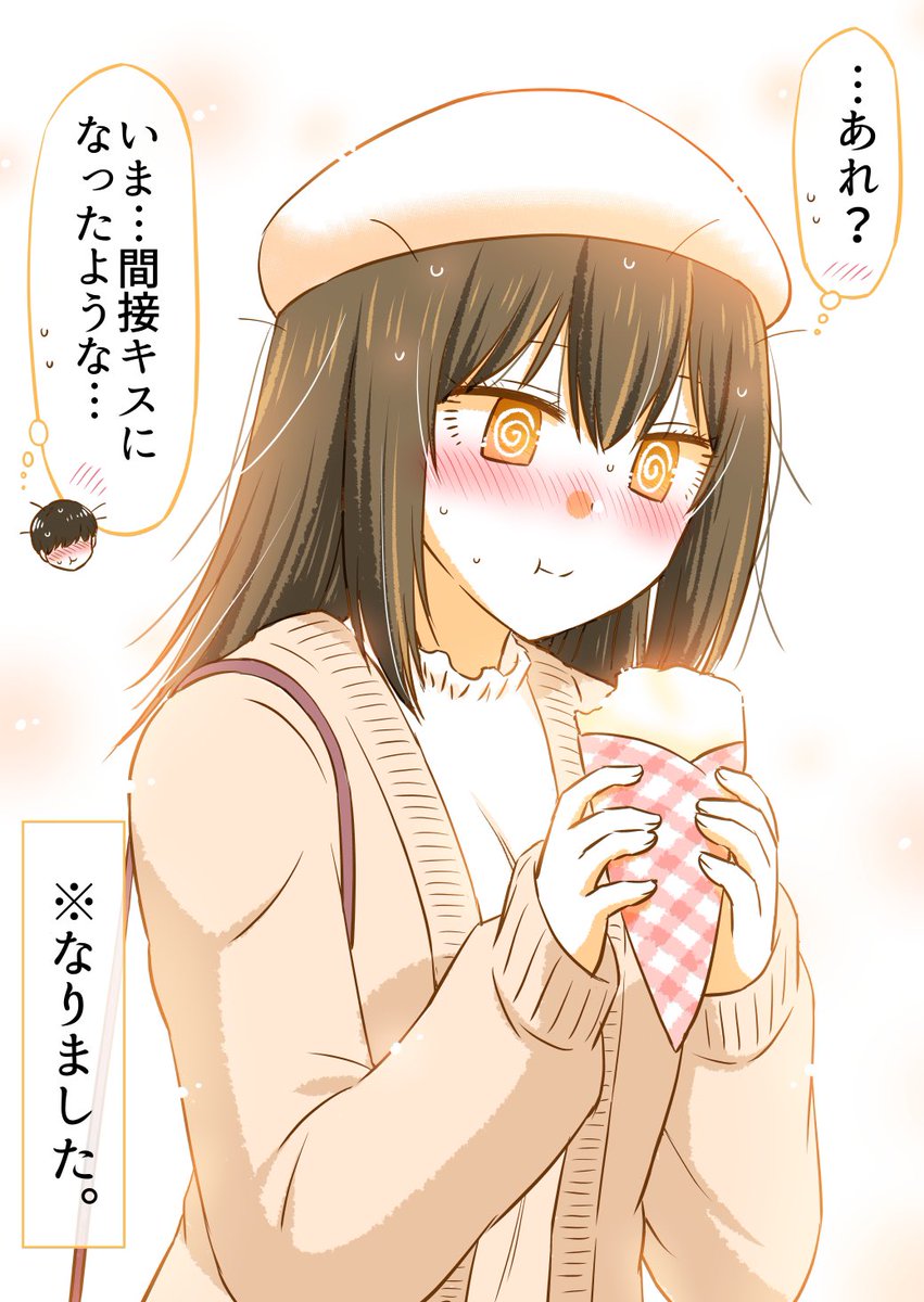 (2/2) ※つづきは明日公開します✨