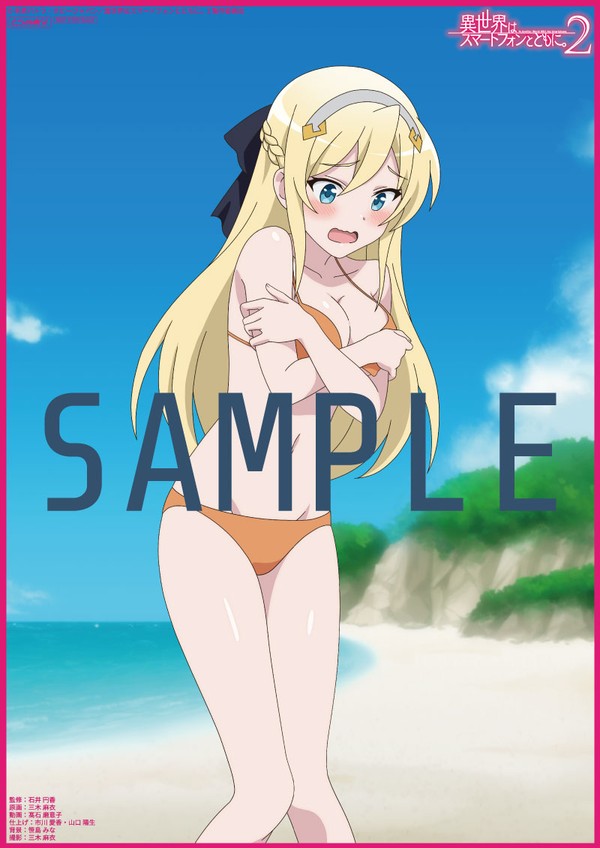 予約情報】 TVアニメ『異世界はスマートフォンとともに。2』のBlu