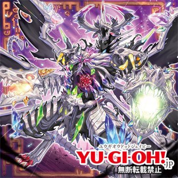 :   The 'Valiant  Smashers' set Introduces the "Memento", Centurion, and "Valmonica" themes  to the OCG. Translation: YGOrganization # #YuGiOh #