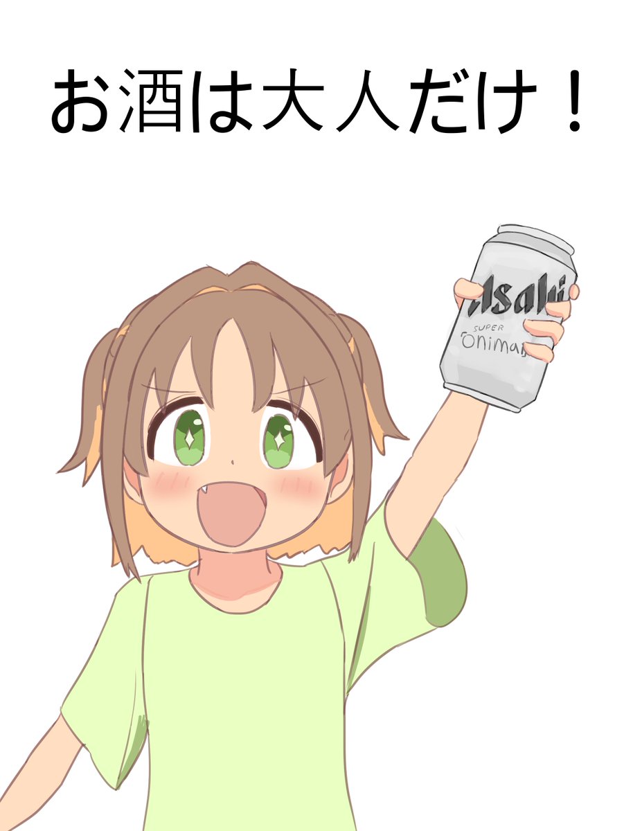 #onimai  #お兄ちゃんはおしまい #桜花あさひ
