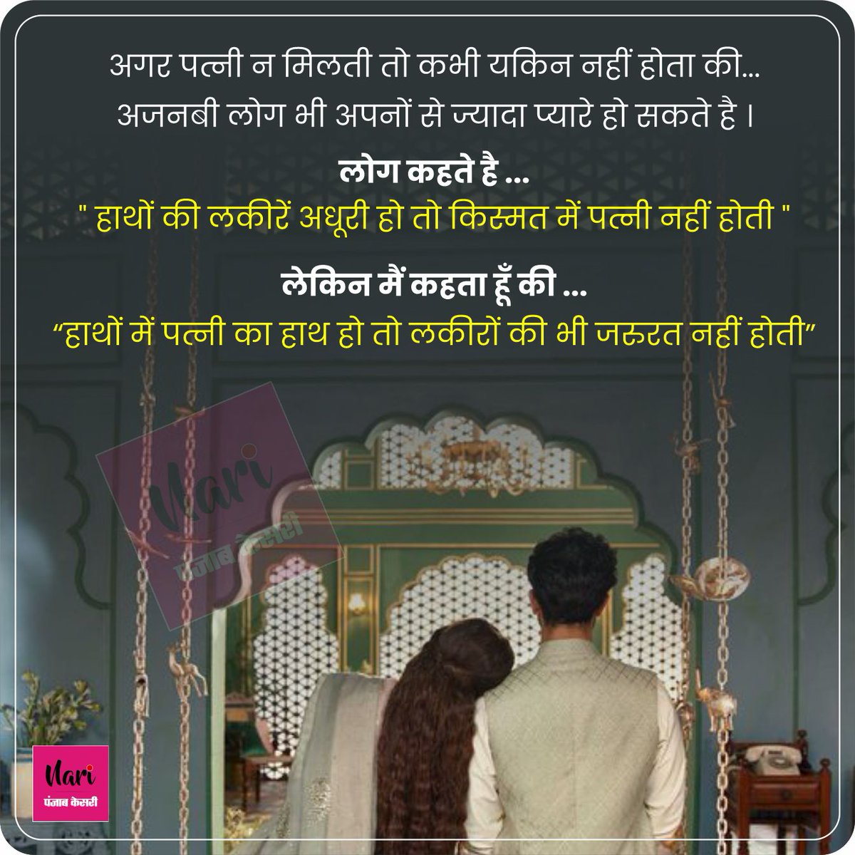 #Relationshiptips  #relationshipgoals #relationshipquotes #relationship #Respectwomen  #womenempowerment #independentwoman #Mother #Motherinlaw #Daughter #Daughterinlaw #Love #Family #Motherinlaw #Husbandwife #Husband #Wife #sister #Brother