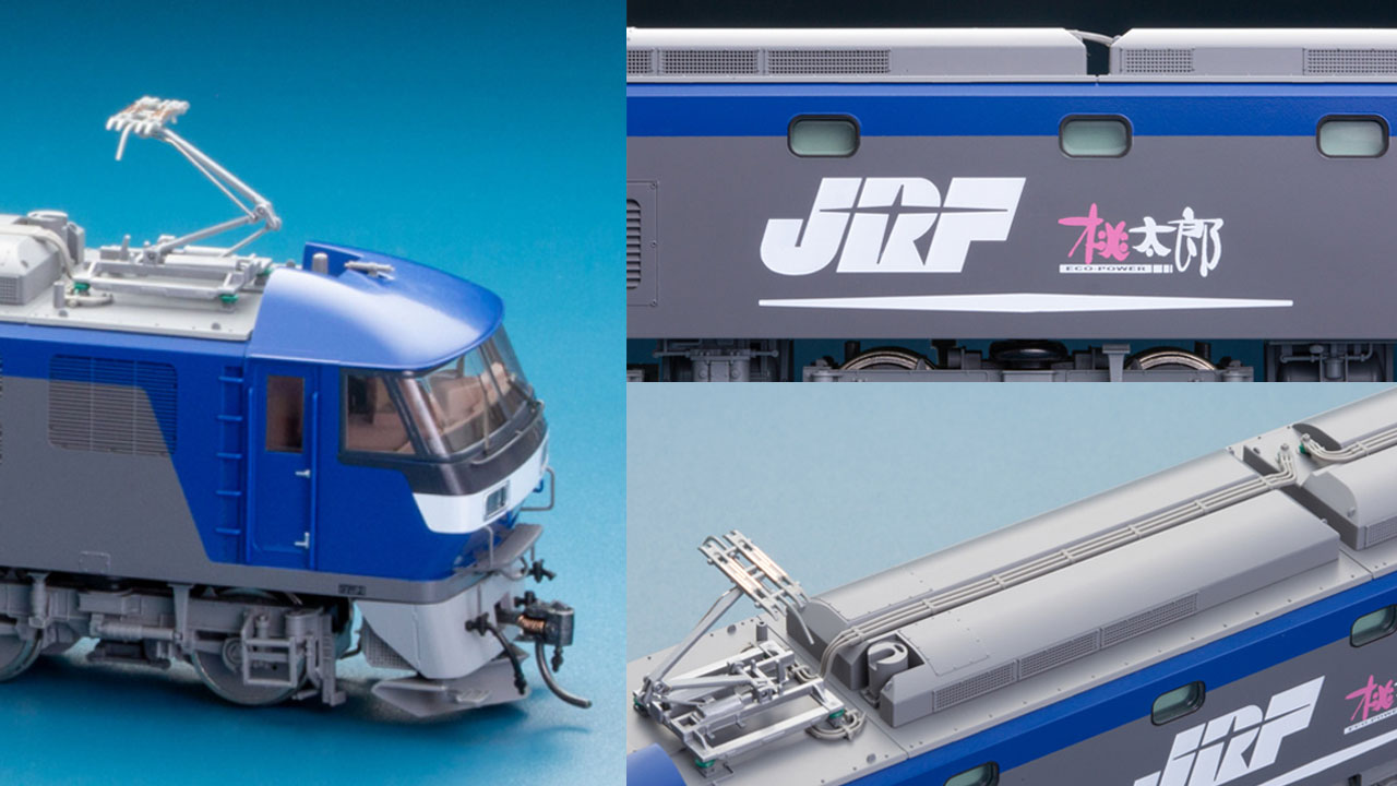 TOMIX HO-2027 JR EF210-100形 電気機関車 とまら GPSなし TOMIX HO-2027 JR EF210-100形 電気機関車 とまら GPSなし
