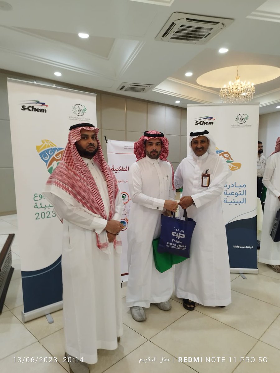 أقامت مدرسة #حراء_الابتدائية وبالشراكة المجتمعية مع شركة شيفرون فيليبس السعودية ( اس كيم ) حفل تكريم ختامي للأنشطة المدرسية والبيئية بمخيم الشركة مثمنين لهم جهودهم المباركة ..
#طموحنا_عال