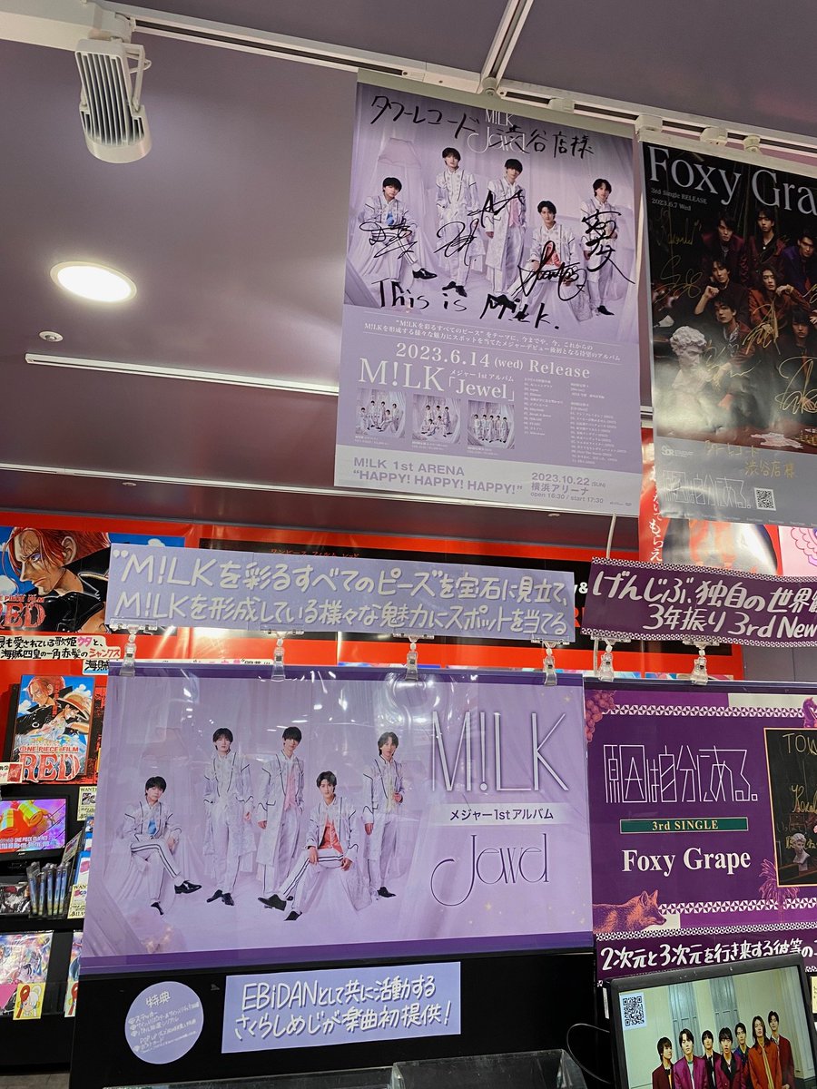 タワーレコード渋谷店 on X: 