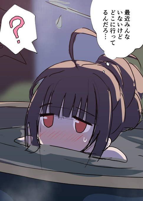 とり残されたミユちゃん… 