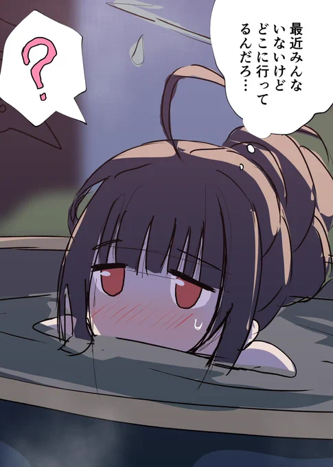 とり残されたミユちゃん… 