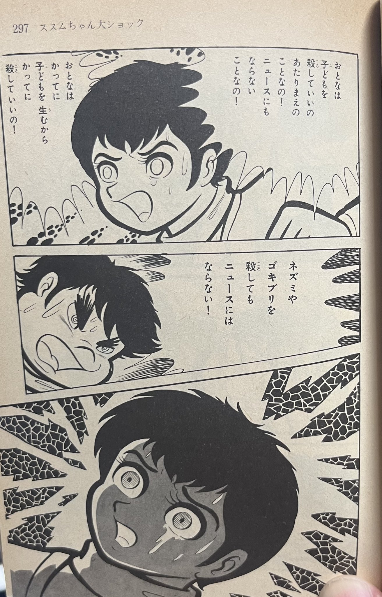 作家様トラ 赤ちゃん e-kinoko 最終値下 作家様トラ 赤ちゃん e-kinoko 最終値下 おもちゃ