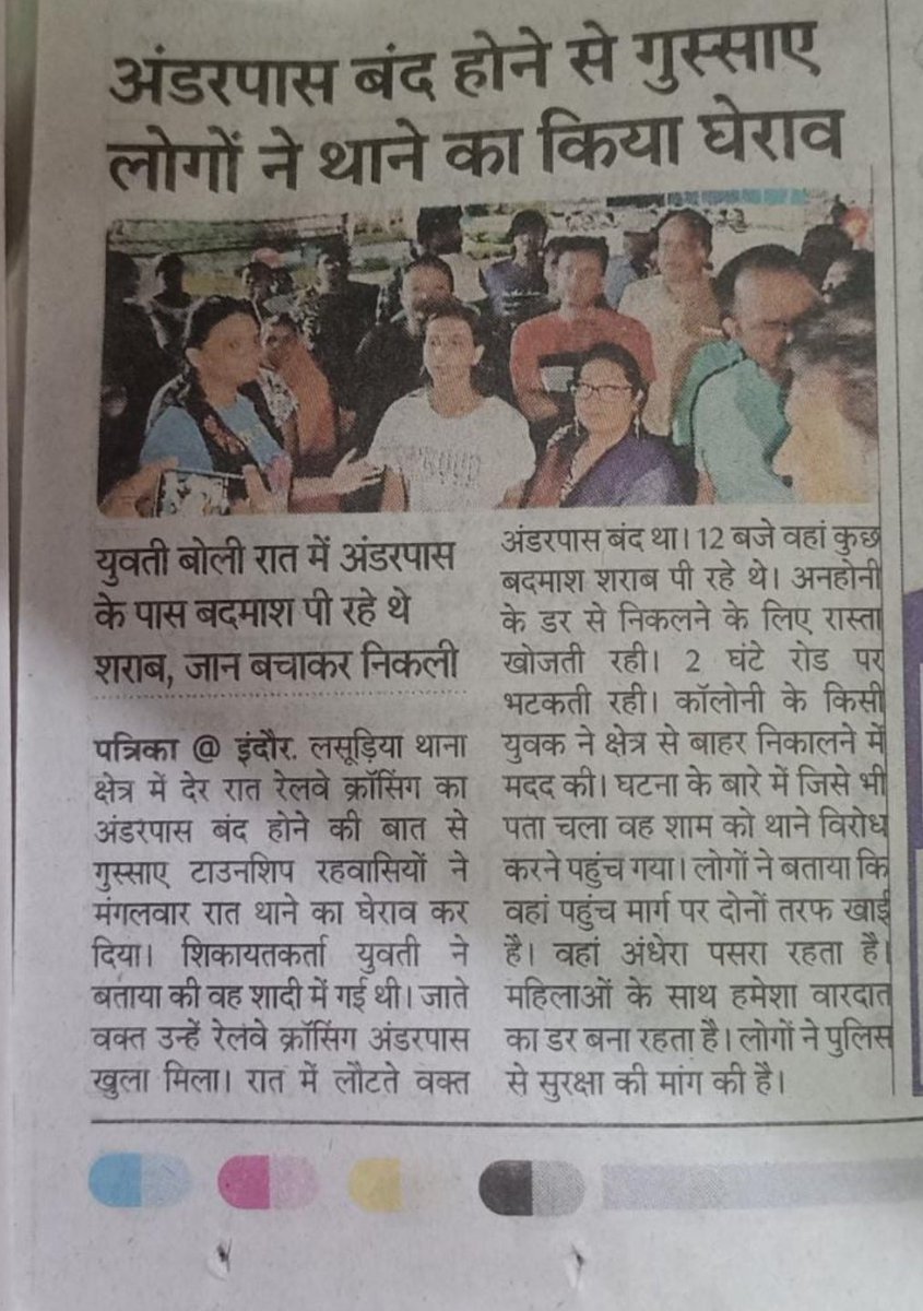 PolTrilok's tweet photo. @ChouhanShivraj @iShankarLalwani @DainikBhaskar 

Singapore township Indore has croud of 1.5 lakh, 30k houses, no action taken of bridge construction,only political gimmick,we people facing a lot problems,SRY for MP23 election vote, plz don't expect,even though I m core bjp voter https://t.co/ChXL2GeVeP