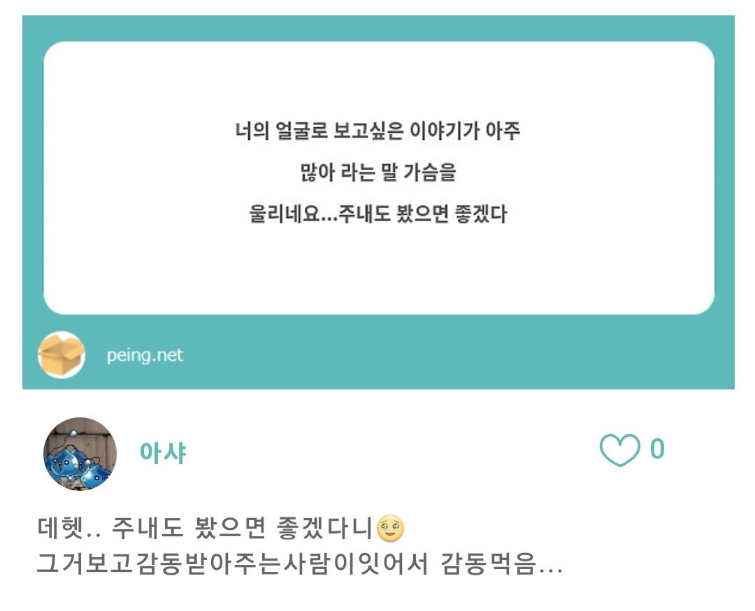 _hibiki_____'s tweet photo. 찌잉.. https://t.co/jjxw8SKoNk
