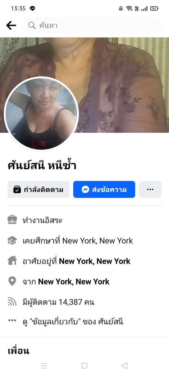 ศรายุทธ วิชิตเชื้อ tweet media