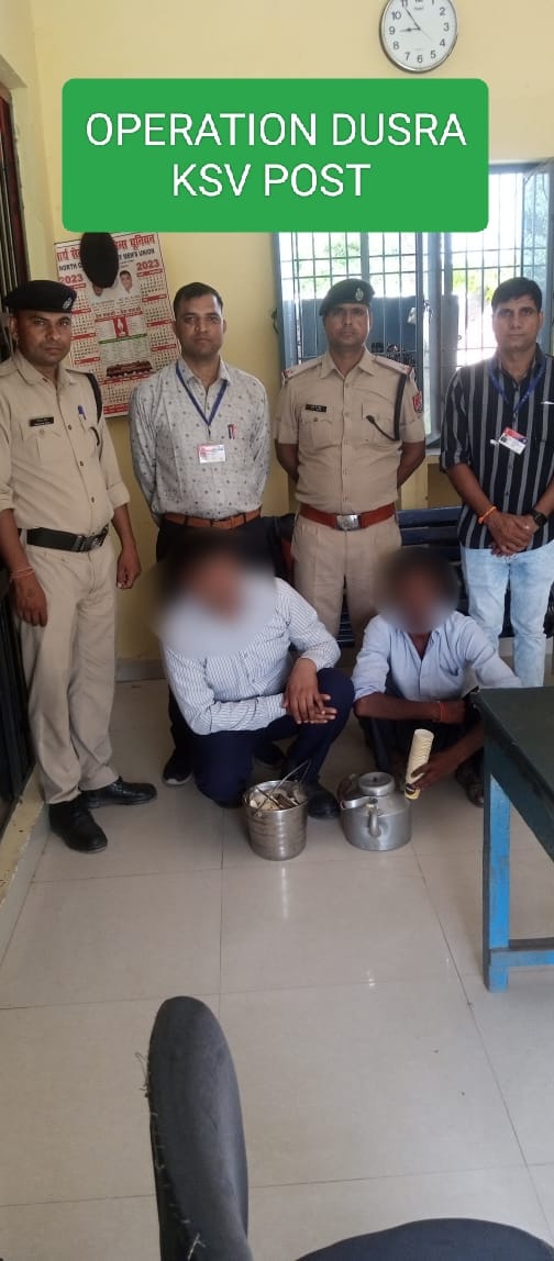 "ऑपरेशन दूसरा" के तहत दिनांक 13/06/23 को आरपीएफ कोसीकलां द्वारा स्टेशन पर अवैध वेडिंग करते हुए 02 युवकों को पकड़कर उनके विरुद्ध रेलवे एक्ट में मुकदमा दर्ज कर विधिक कार्यवाही अमल में लाई गई।