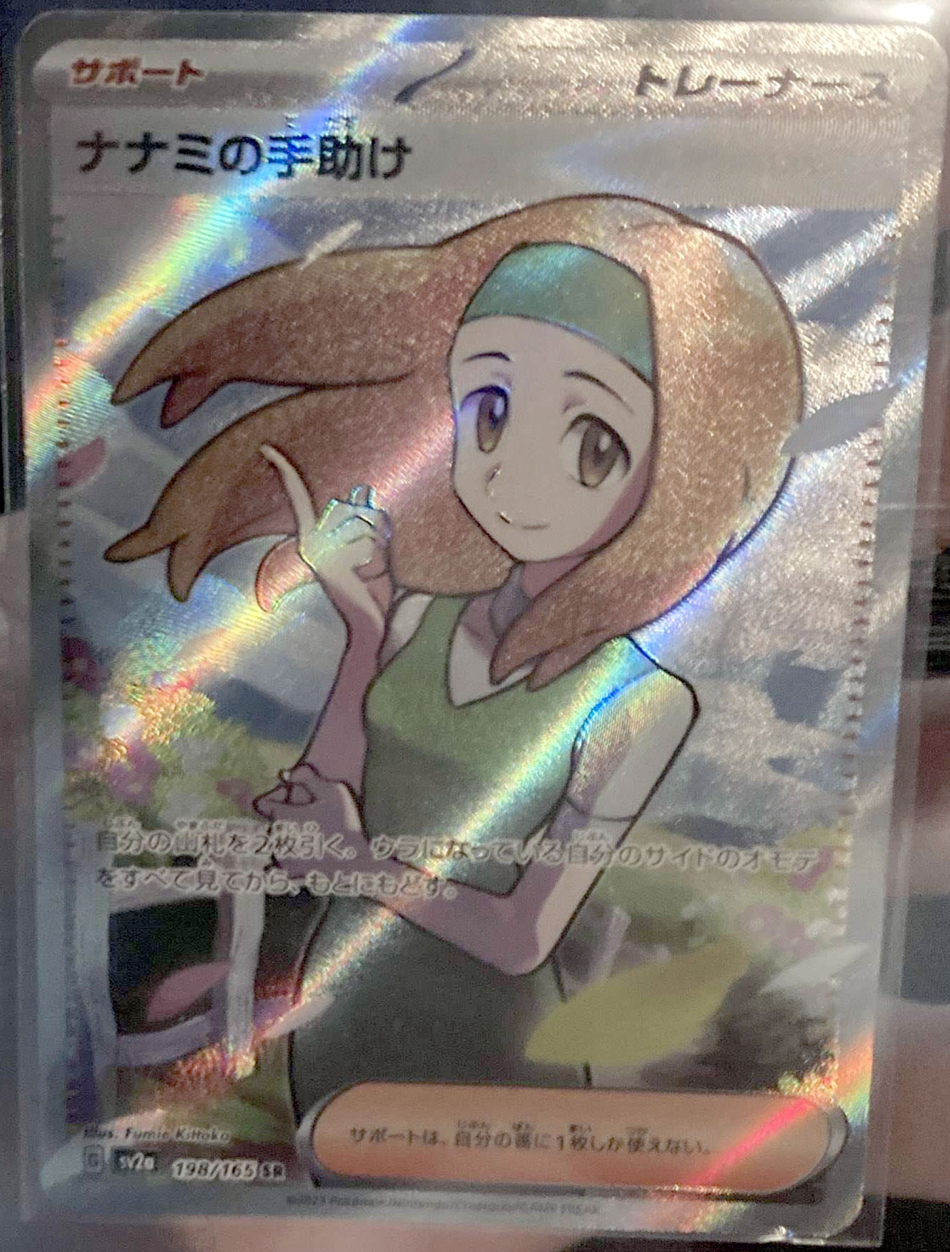 ☆ポケモンカード新作・再販速報 on X: ☆ポケモンカード新作・再販速報 on X: