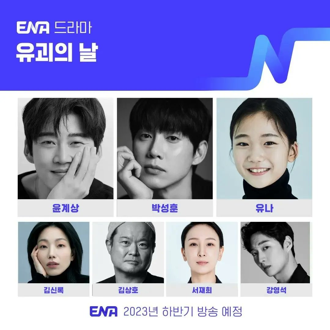 geamooool's tweet photo. 목진형이랑 장선오 그리고 오지화가 어떻게 같은 드라마에 https://t.co/O5wXDU4NdP