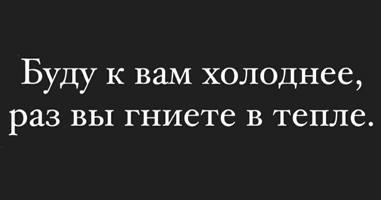 злая пчела негативная tweet media