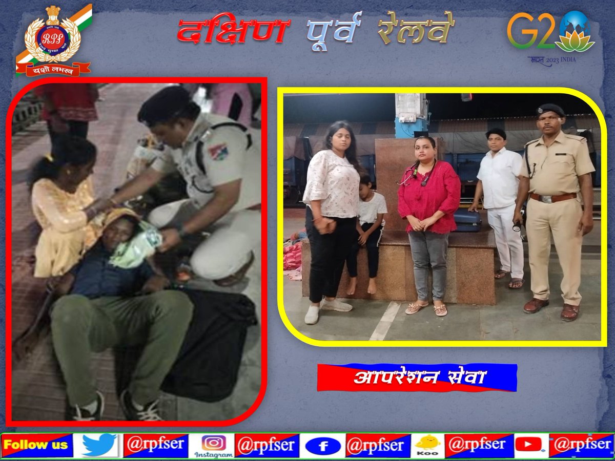#RPFSER #OperationSewa :- On 13.06.2023, Two Bonafide passenger was assisted by #RPFSER with medical staff and provided first Aid by Railway hospital. #RPF_INDIA #RPF #SaveFuture #SewaHiSankalp