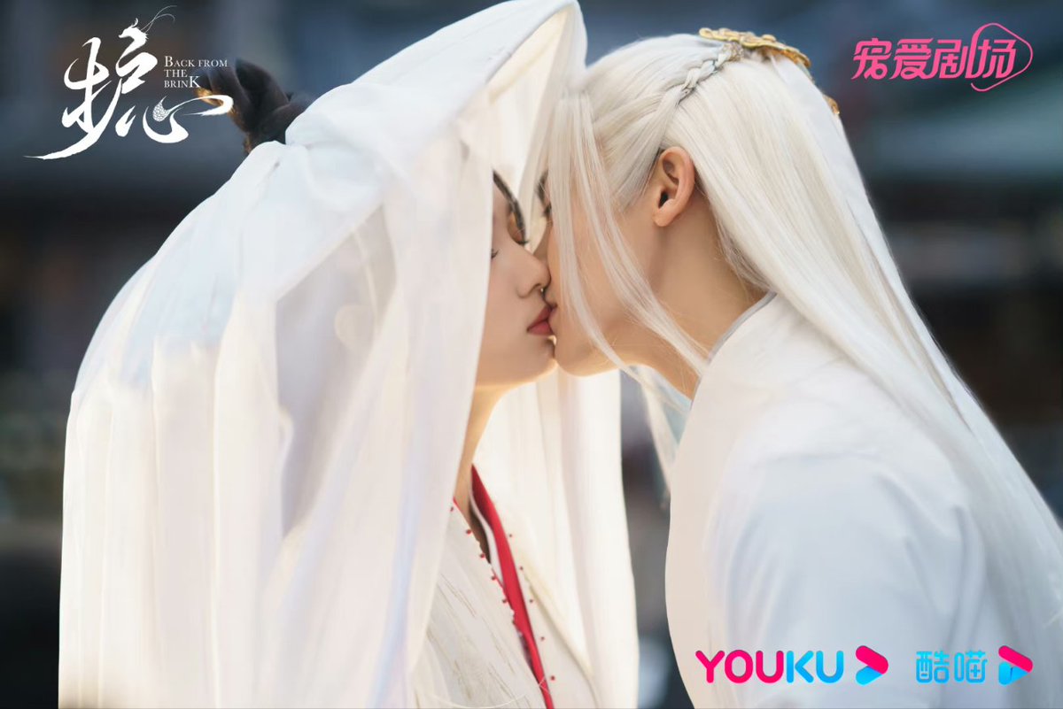 Drama #BackFromTheBrink starring #HouMinghao #ZhouYe release new stills.