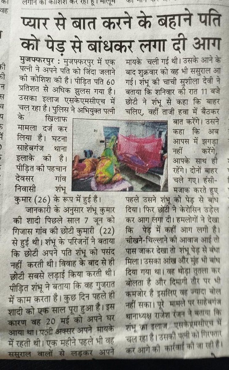 @Author_ Jyoti tweet media