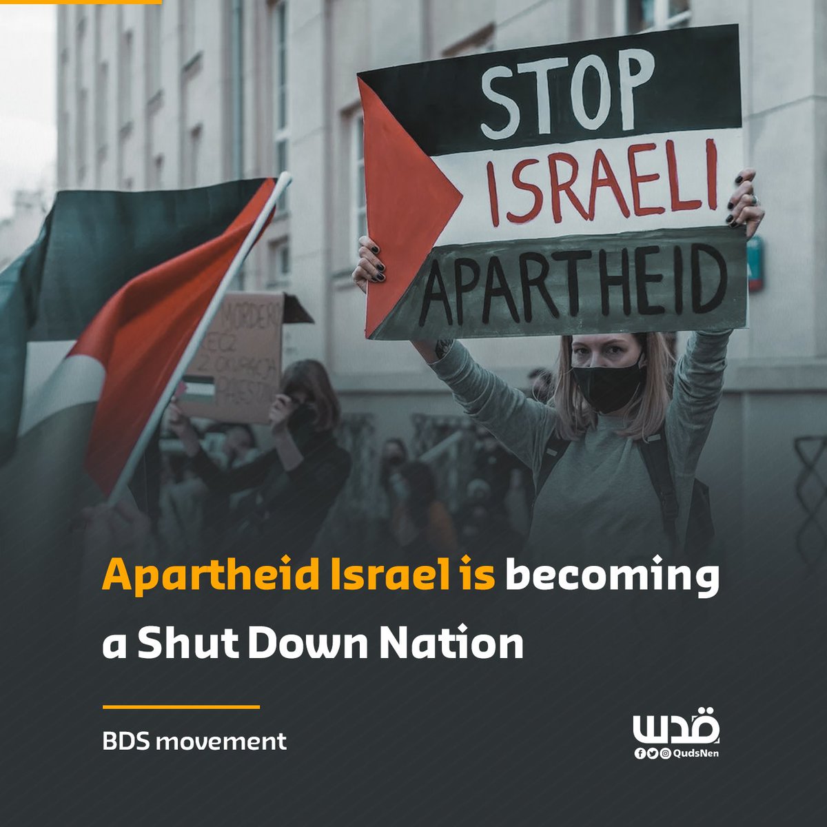 The BDS movement: 'Apartheid Israel is becoming a #ShutDownNation! Just days ago, the BDS movement celebrated bringing G4S, the world’s largest security company, to its knees, making it end all its business in Apartheid Israel.'