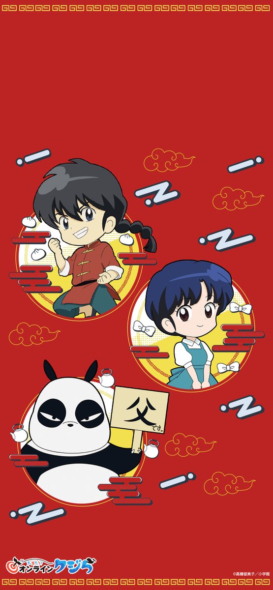 らんま 1/2』#オンラインクジら🐳 描きおろしイラスト紹介 第1段