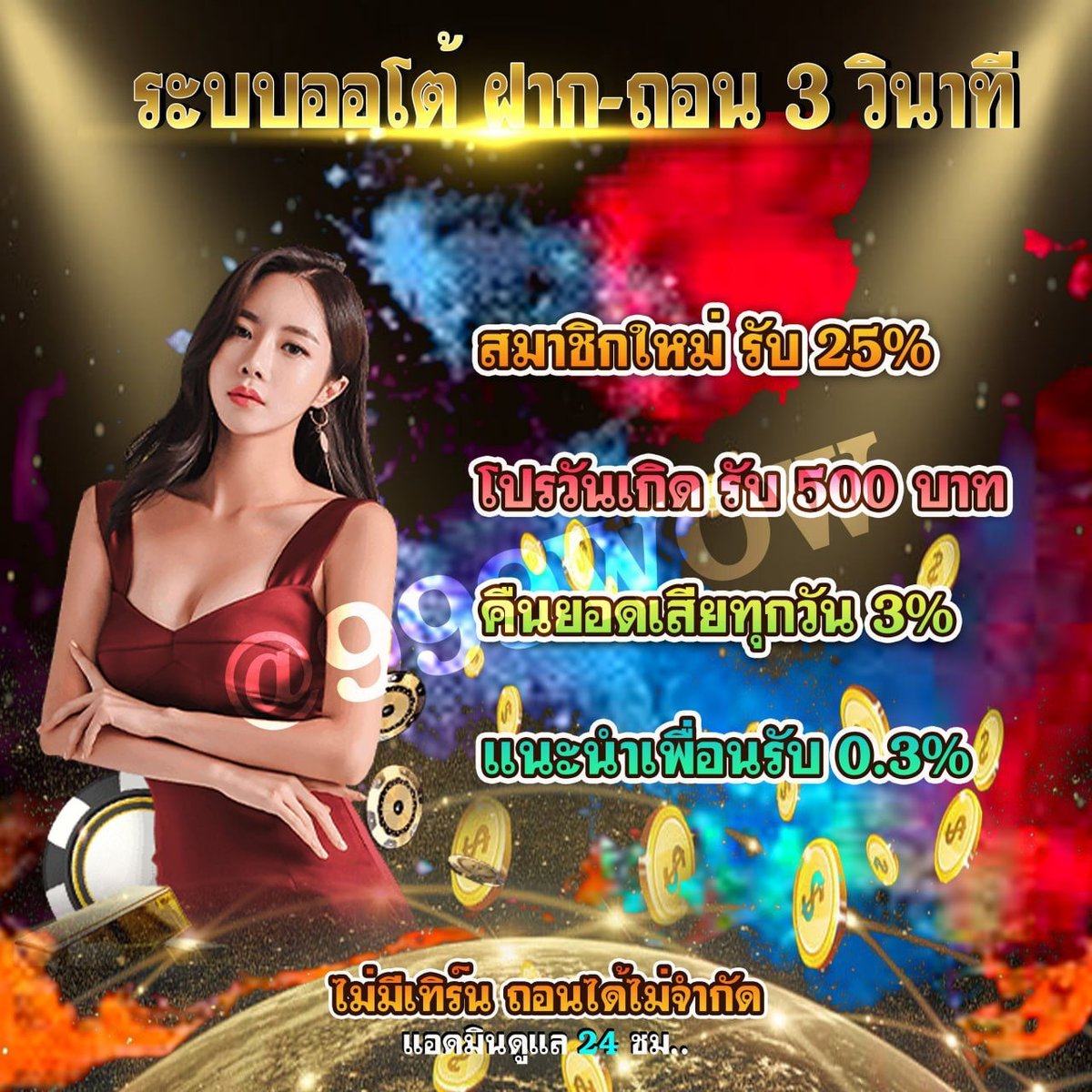 BellPhornsawan's tweet photo. ⭕️ ลองที่นี่ ยังไงก็แตח  👉 https://t.co/KkTcJc6lV3
🚀ฝๅחถoњ 🚀ไม่มีจำกัด 🚀เว็υตร७
💧ไม่มีขั้uต่ำ💧ไม่ทำเทิร์њ💧ไม่ล็oคยูສ https://t.co/8tZhOCFHTr