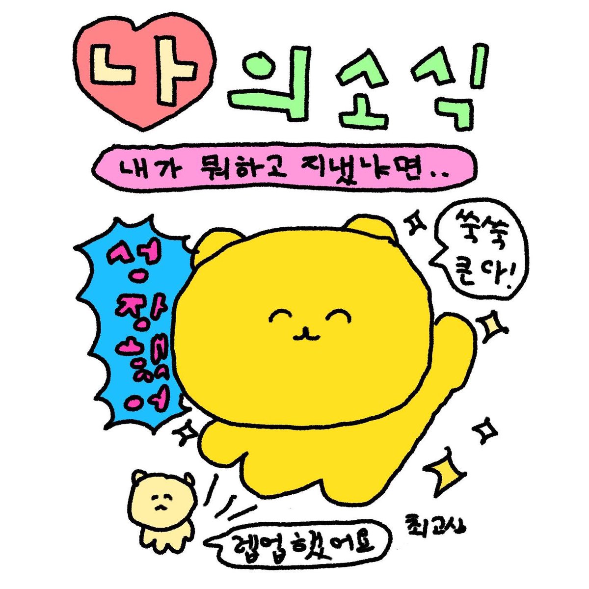 COO 🦋뎌톌 ⁰⁶⁰⁴~E아무자리 tweet media