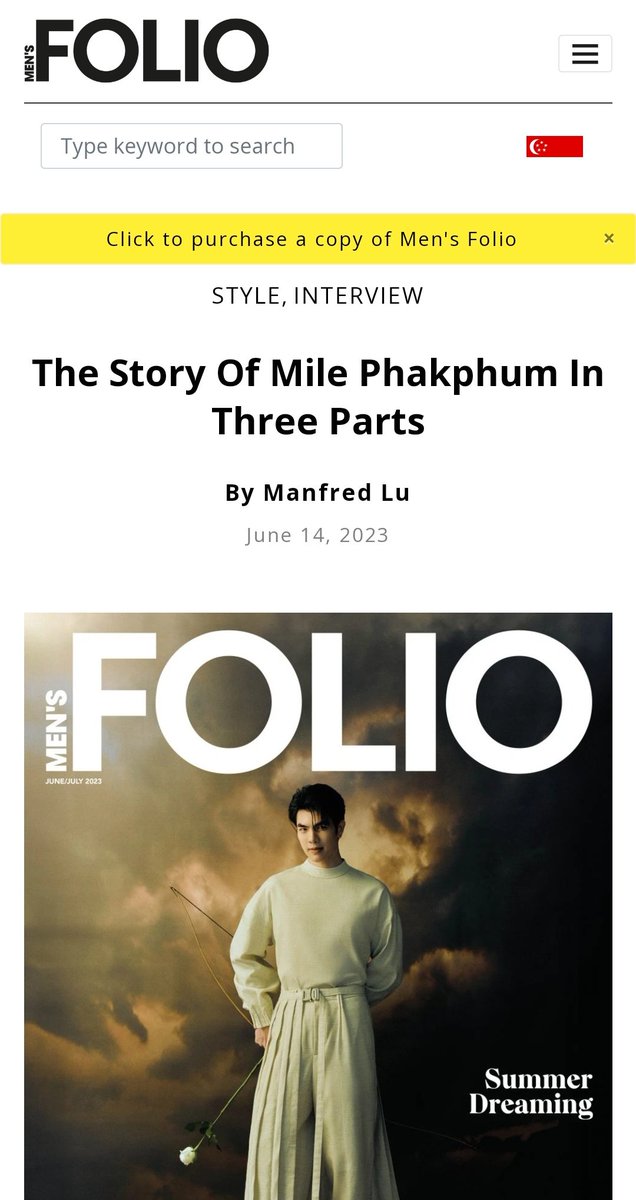 The Story of Mile Phakphum ✨

🔗 Click here: mens-folio.com/112279/the-sto…

<a href="/milephakphum/">mile phakphum</a> 
#MilePhakphum
#GreenyRose